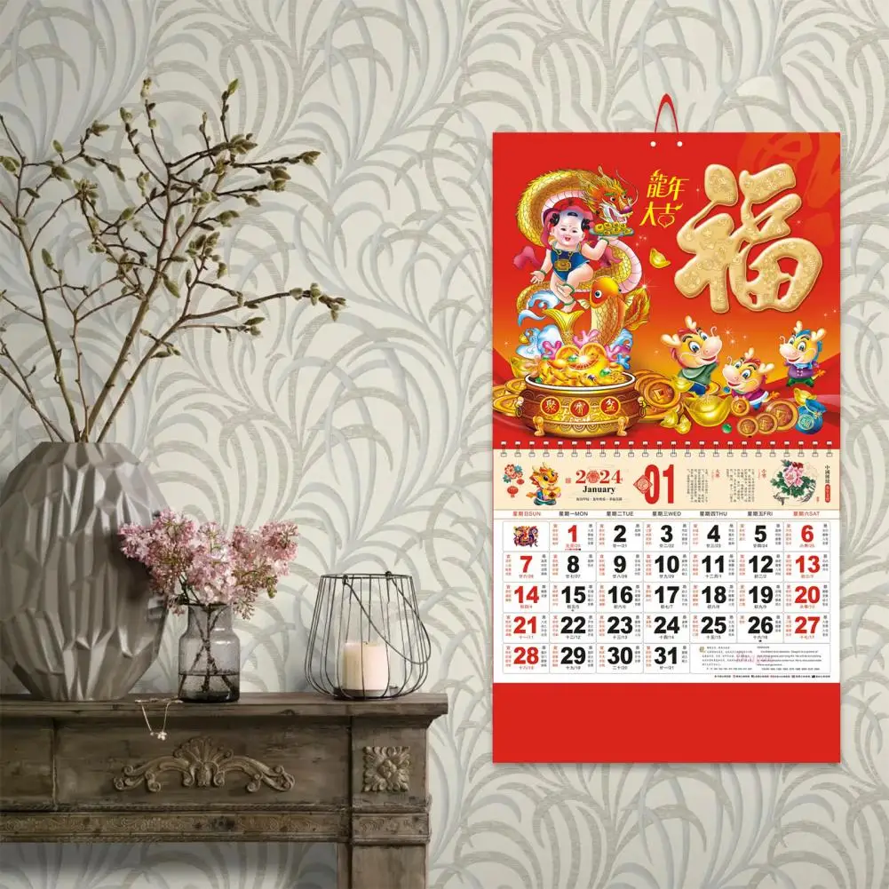 Календар на 2024 година Традиционният Календар на 2024 Китайската Нова Година Стенни Календари Традиционен Лунна Година Декор за дома . ' - ' . 0