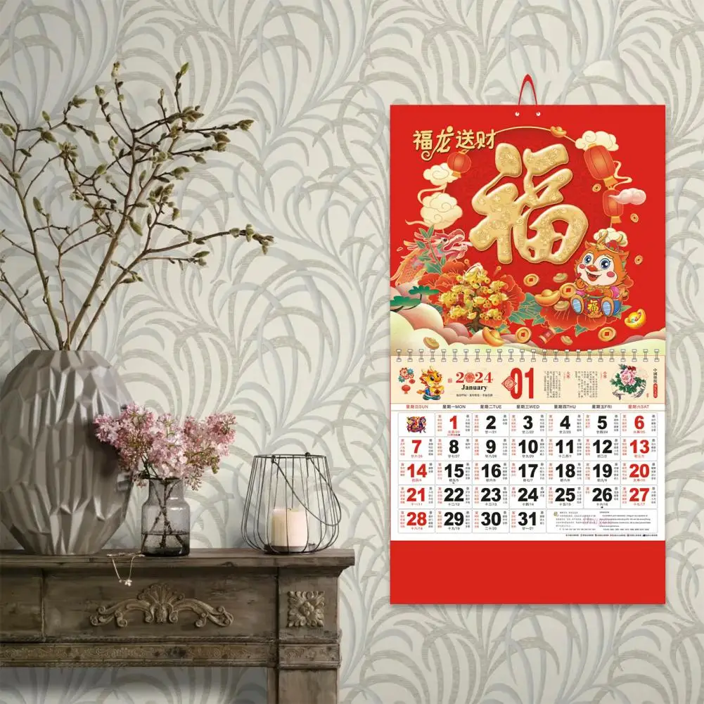 Календар на 2024 година Традиционният Календар на 2024 Китайската Нова Година Стенни Календари Традиционен Лунна Година Декор за дома . ' - ' . 1