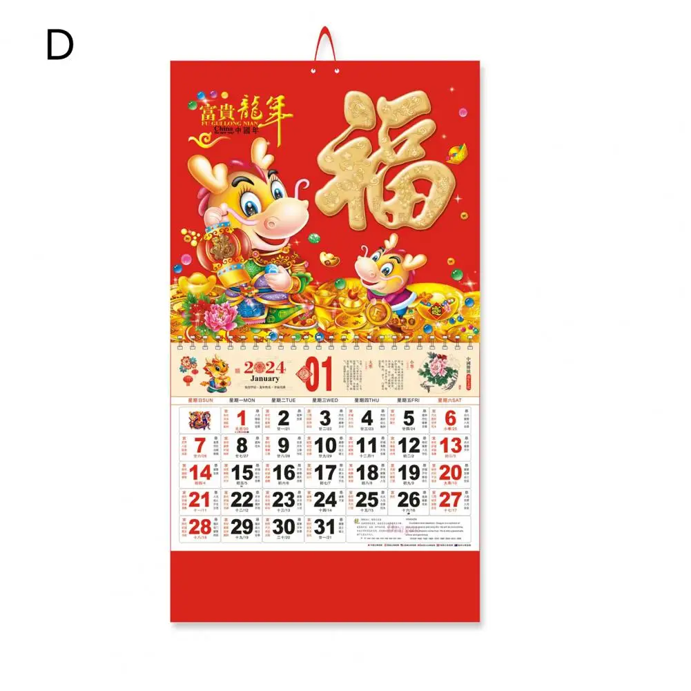 Календар на 2024 година Традиционният Календар на 2024 Китайската Нова Година Стенни Календари Традиционен Лунна Година Декор за дома . ' - ' . 2