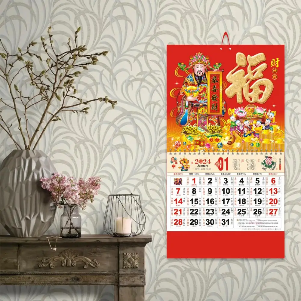 Календар на 2024 година Традиционният Календар на 2024 Китайската Нова Година Стенни Календари Традиционен Лунна Година Декор за дома . ' - ' . 3
