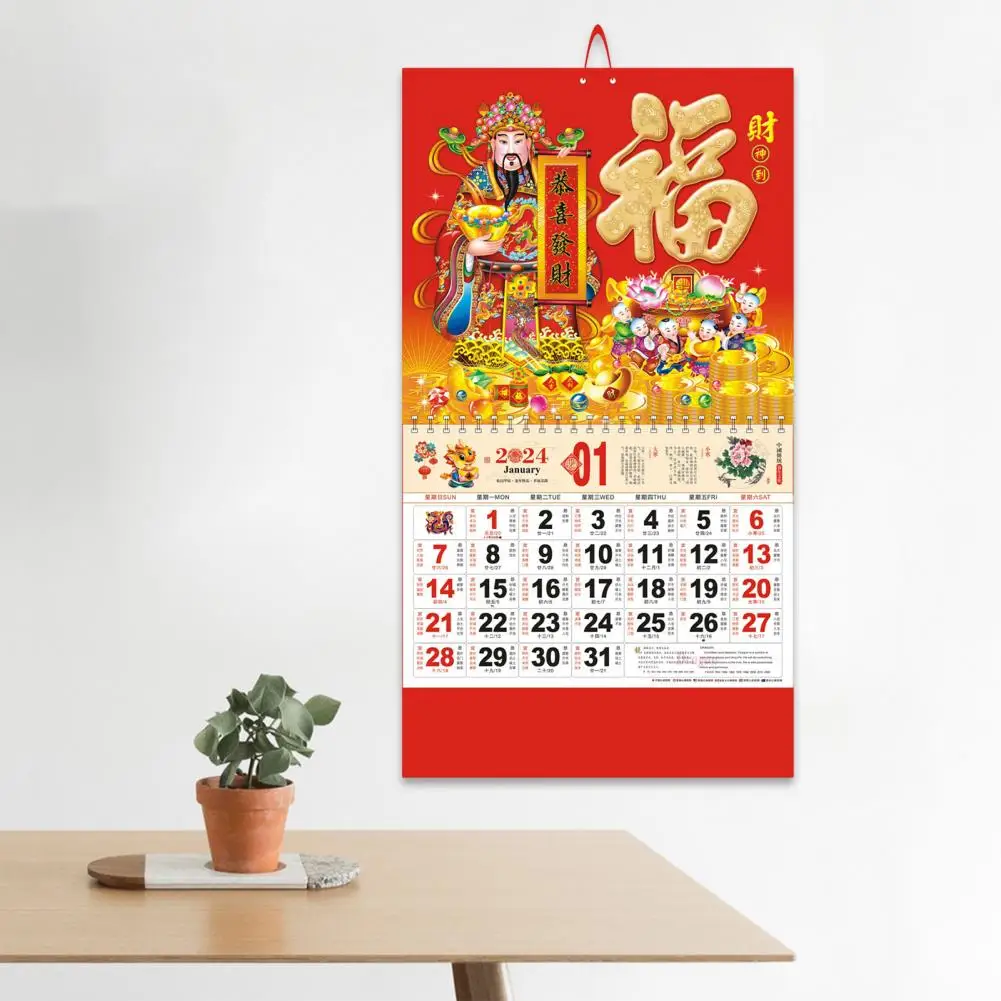 Календар на 2024 година Традиционният Календар на 2024 Китайската Нова Година Стенни Календари Традиционен Лунна Година Декор за дома . ' - ' . 4