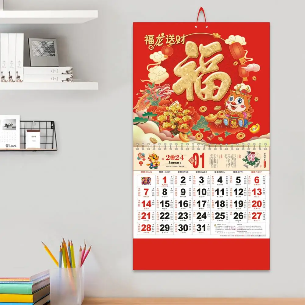 Календар на 2024 година Традиционният Календар на 2024 Китайската Нова Година Стенни Календари Традиционен Лунна Година Декор за дома . ' - ' . 5
