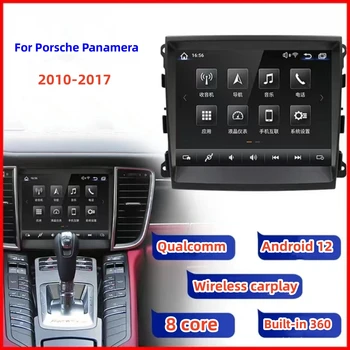 8,4 Инча Android 12 За Porsche Panamera 2010 2011 2012 2013 2014 2015 2016 2017 Автомобилен Мултимедиен плейър GPS Радио Стерео PCM3.1