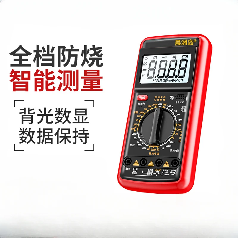 8901S Мултицет за обслужване на Електро Със задно осветяване, точност ръководят Електронен дигитален дисплей, Мултифункционален Универсален измерител на . ' - ' . 2