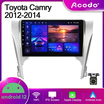 Acodo 2din Android12 10