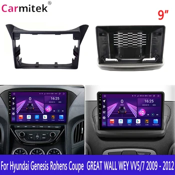 AI Android За Hyundai Rohens Coupe GREAT WALL WEY VV5/VV7 2009 - 2012 Carplay Стерео Радио Авто Мултимедиен плейър Навигация
