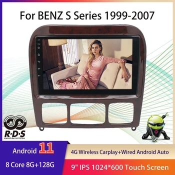 Android 11 восьмиядерный Авторадио за Стерео BENZ S серията 1999-2007, автомобилен GPS навигатор, мултимедиен плеър с RDS, Wifi 4G Carplay