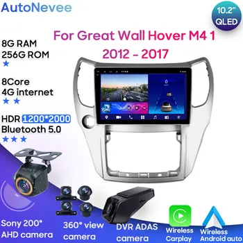 Android Мултимедия За Great Wall Hover M4 1 2012-2017 Кола стерео процесор Радио QLED плейър Навигация Carplay Auto HDR Камера, WIFI