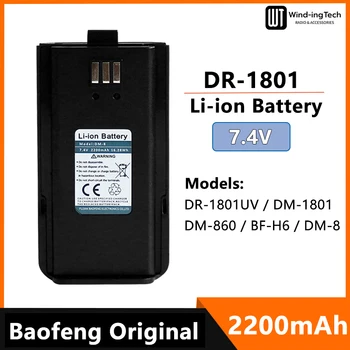Baofeng DR-1801 DMR Цифрова радиостанция Батерия 7,4 До 2200 mah Оригинална литиево-йонна батерия за DM-8 За DR-1801UV DM-1801 DM-860 BF-H6