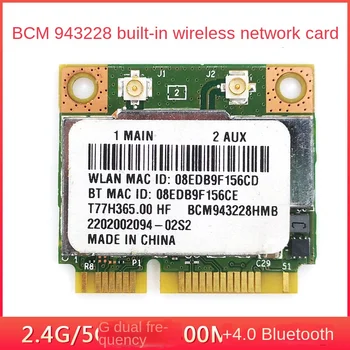 Botong BCM943228HMB MINIPCIE двойна лента лаптоп 5G, вградена безжична мрежова карта, Bluetooth 4.0