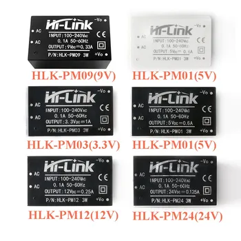 HLK-PM01 HLK-PM03 HLK-PM09 HLK-PM12 HLK-PM24 AC-DC 220 до 3.3v/5v/9/12/24 AC DC Мини стъпка надолу модул за хранене