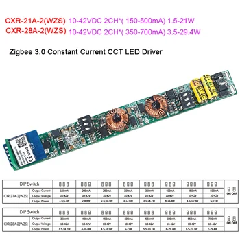 Led драйвер за постоянен ток Zigbee 3.0 CCT Sasha 10-42VDC 350-700mA/150-500 ma CC източник на захранване за магнитни и линейни led WW CW