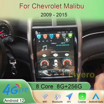 Liyero 12,1 Инча Авто Android 12 За Chevrolet Malibu 2009-2015 Стерео Радио Авто Мултимедиен Плейър GPS Навигация на Видео Carplay