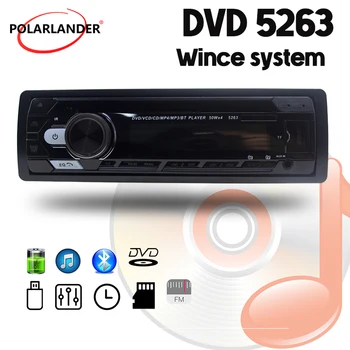 PolarLander 1 Din, MP3, Bluetooth, Дистанционно Управление, Зарядно Устройство, FM трансмитер Хендсфри SD/AUX/USB DVD CD плейър 24