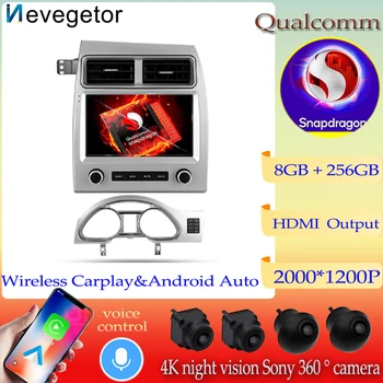 Qualcomm CC2L CC2 Плюс за Audi Q7 4L 2005-2015 Android 13 Авто радио мултимедиен плейър GPS Навигация Без да се 2din 2 din dvd