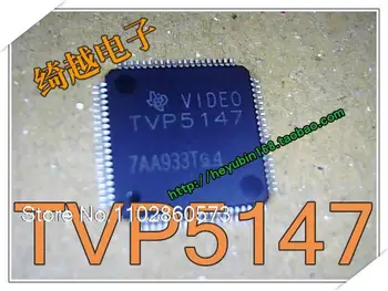 TVP5147 (TV/AV/S/AD