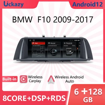 Uckazy 2 din Android 12 Автомобилен Радиоприемник За BMW 5 Серия F10 F11 2010-2016 CIC NBT Мултимедиен Автоэкран GPS Навигация AudioCarplay