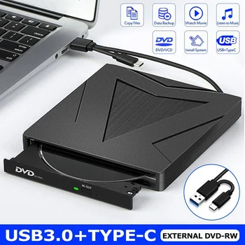 USB3.0 Външния DVD-диск Type-C DVD записващо устройство Без шофьор Тънък преносим DVD устройство Поддържа четене на CD, DVD, VCD дискове
