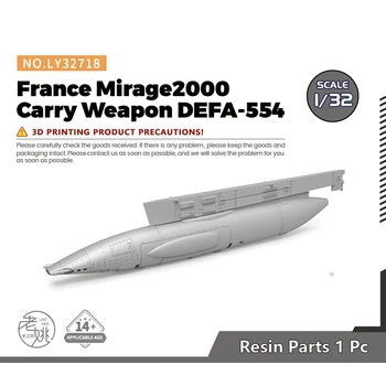 Yao's Studio LY32718/LY48718/LY72718 1/32 1/48 1/72 Комплект резервни Части за обновяване на Франция Mirage2000 Оръжие за носене DEFA-554 1 бр.