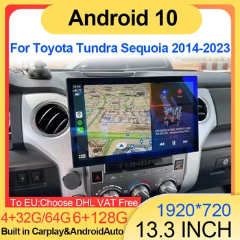 Авто мултимедиен плейър GPS навигация Carplay, Авторадио, стерео уредба, на екрана на устройството си с Android за Toyota Tundra Sequoia 2014-2018 4G