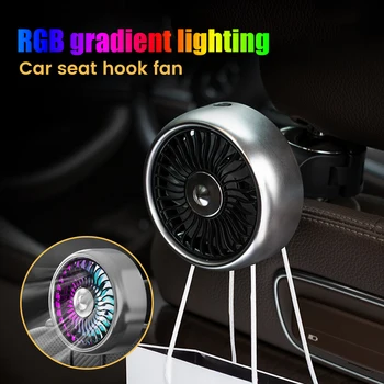 Авто Охлаждащ вентилатор Универсален USB за пътника на задната седалка, на 3-стъпка с Мини вентилатор, за останалите главата и с атмосферната подсветка, Фиксиран на вентилатора-охладител на задната седалка