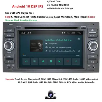 Автомагнитола 2 din Android 10 за Ford Focus 2 3 mk2 Ford Fiesta, Mondeo 4 C-Max и S-Max Fusion Transit Kuga Мултимедия DVD Навигация