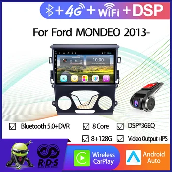 Автомобилен GPS навигатор Android 11 За Ford MONDEO 2013 - Авторадио Стерео Мултимедиен плеър С БТ Wifi 4G AHD DSP CARPLAY