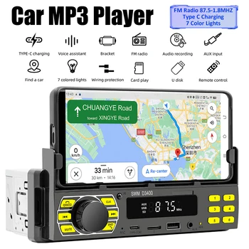 Автомобилен MP3 плеър 7 Цвята на Светлината, Автомобилното Радио, Bluetooth, Авто Стереоприемник, FM радио 87,5-1,8 Mhz, Радио, Автомобилен Мултимедиен Авторадио