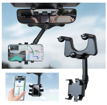 Автомобилно огледало за обратно виждане на 360 °, държач за мобилен телефон за кола, стойка за телефон и GPS, Поддръжка на Завъртане Регулируема Телескопична стойка за телефона