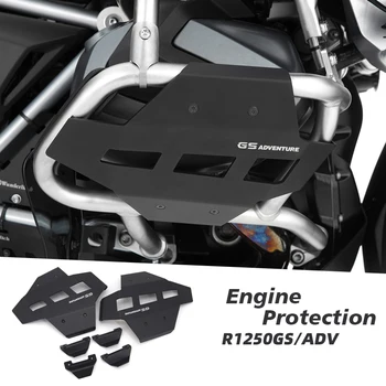 Аксесоари за мотоциклети, подходящи за промяна на двигателя на мотоциклет BMW R1250GS/ADV, защита от падане