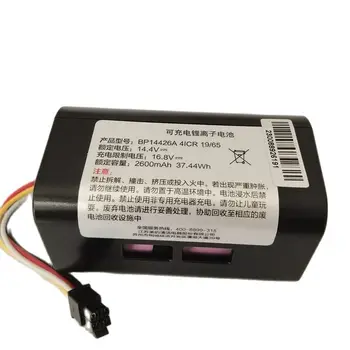 Акумулаторна батерия за робот-подметальщика BP14426A 14,4 v 2600 mah