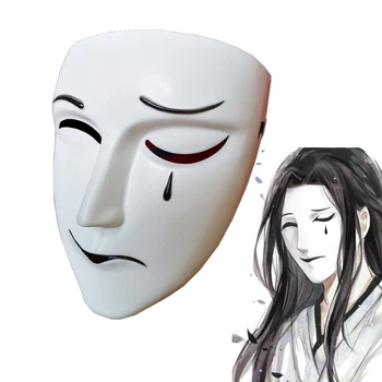 Аниме Тиен Куан Чи Фу Бай Усян Cosplay маска Heaven Official's Blessing Тъжни и радостни маски за Хелоуин с пълна лицето на Директна доставка
