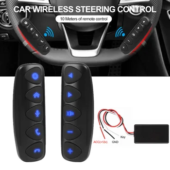 Безжичен бутон за управление на волана колело на автомобила, 10 светещи клавиши За радио, DVD, GPS, мултимедийна навигация, главното устройство, дистанционно управление