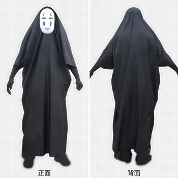 Безлични Мъжки костюм за cosplay, с маска и ръкавици за Хелоуин, Аниме Безлични Дъждобран
