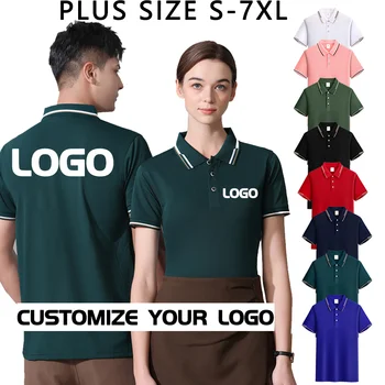 Безплатно лого, големи размери, S-7xl, дишащи Риза с къси ръкави в стил Унисекс, Памук топ тениска Поло, Индивидуална екип, индивидуални снимки, Текст