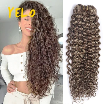 Бразилски снопове от човешки косъм с водна вълна, Наръчи от естествена коса, тъкане на греди, 12-26-Инчовата машина, Двойни греди за удължаване на косата