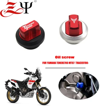 Вита покриване на изпускането на маслото на двигателя За YAMAHA TENERE700 XTZ7 Tracer700 MT 07 2014-2022 Мотоциклет с ЦПУ все още Мъниче