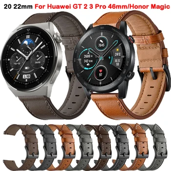 Въжета за Huawei Watch GT2 GT 3 GT3 Pro 42 мм и 46 мм, Кожена Каишка за Честта Magic Watch 2-46 мм 20-22 мм Смарт гривна Гривна