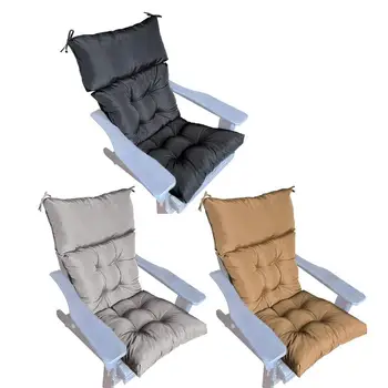 Възглавници за столове за тераса, Домашно люлеещ се стол, въздушната възглавница за улично стола, нескользящая Голяма подмяна на шезлонга за двор, плажни възглавници