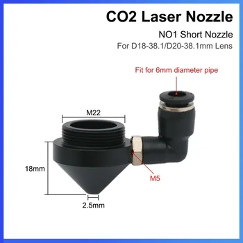 Въздушна един пулверизатор CO2 Къс един пулверизатор A с диаметър на обектива ит 18/20 мм fl38,1 мм M5 за лазерна глава на машината за лазерно рязане на CO2