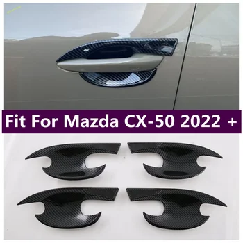 Външна Врата копчето с ръчно изземване, наслагване на капака на купата, която е подходяща за Mazda CX-50 2022 - 2024 Външни аксесоари