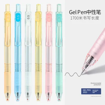 Гел химикалка Моранди pressing pen ST head, химикалка писалка за зареждане с гориво, обучение писалка за подпис, канцеларски материали