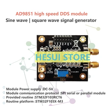 Генератор на сигнали с функция DDS модул AD9851, съвместим с модула AD9850, опростена версия