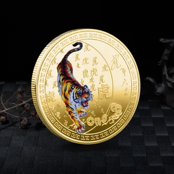 Годината на тигъра, Колекционерски монети, Китайското щастливи домашни любимци, Айде монети, метални медал с цветен терен за мастилено-струен печат