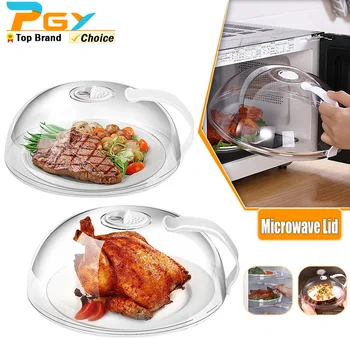 Голяма шапка от спрей за микровълнова печка, не съдържа BPA, Защитния капак за микровълнова печка, Защитно покритие за храни с регулируеми вентилационни отвори за двойката, могат да се мият в миялна машина