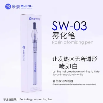 Дръжка за пръскане колофон Mijing SW-03, Помощ за откриване, Поддръжка на дънната платка, Инструменти за запояване