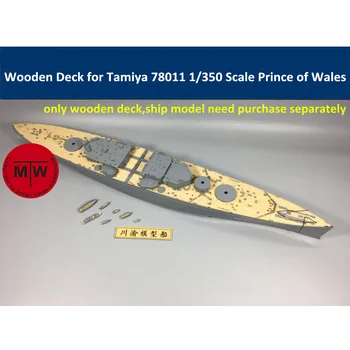 Дървена палуба в мащаб 1/350 за Британския линеен кораб Tamiya 78011 Принц на Уелс Модел CY350020