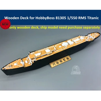 Дървена Палуба в мащаб 1/550 за HobbyBoss 81305 RMS Titanic Модел на кораба CY700042