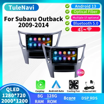 Екран T7plus 2000*1200 За Subaru Outback 2009-2014 Авто радионавигационный Мултимедиен плейър GPS Carplay Android Auto