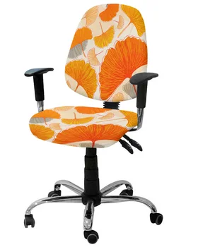 Еластичен калъф за компютърно столове с цветен модел Гинко Билоба, Еластичен калъф за офис стол, свалящ се покрива с нарязани